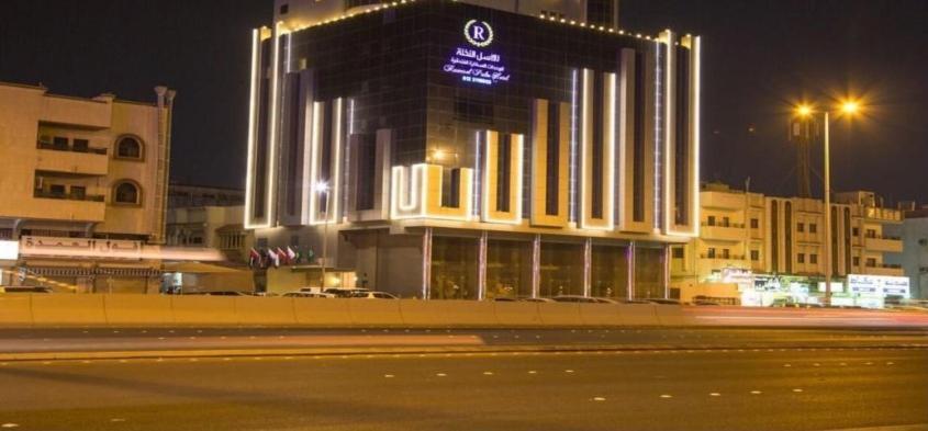 Rawasel Al Nakhla