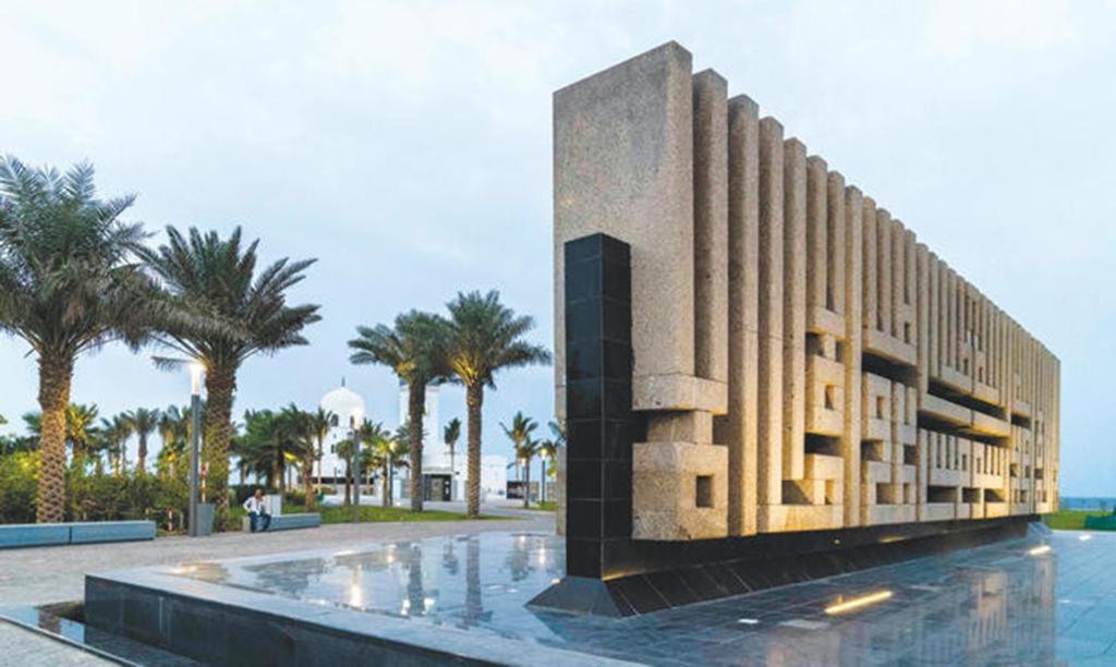 Aparthotel Rawasel Al Nakhla 4*